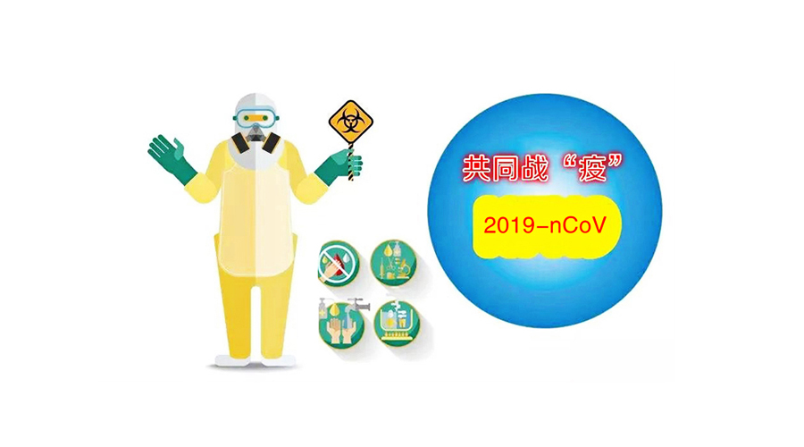 共同战“疫”，看乐天使微如何做！